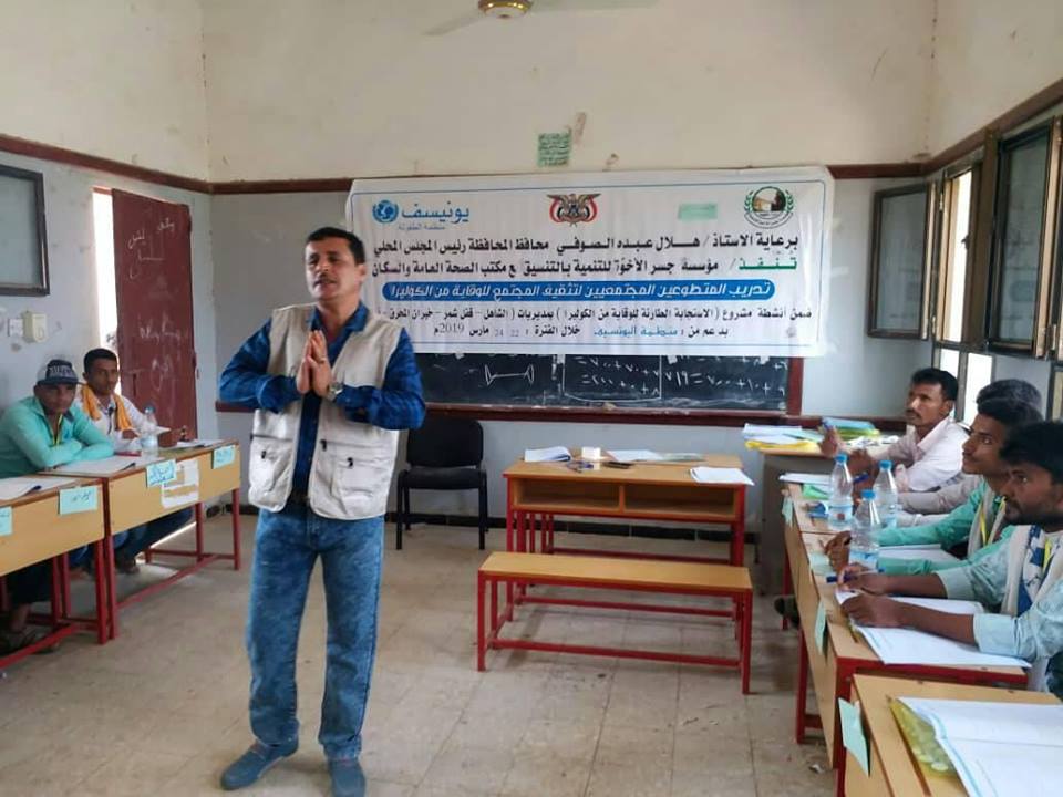 الإستجابة الطارئة لمواجهة الكوليرا