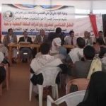 لاول مرة في محافظة hajjah اليمنية, تم تعزيز قدرة موظفي السلطة المحلية