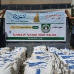 السلة الغذائية الرمضانية