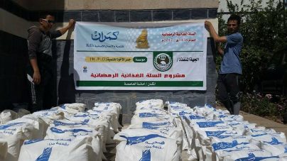 توزيع السلة الغذائية الرمضانية