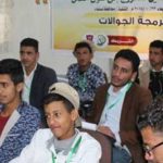 حفل تخرج دورة الصيانة