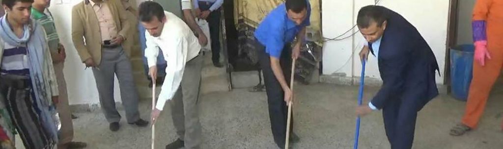 “معاً للوصول إلى بيئة صحية نظيفة”