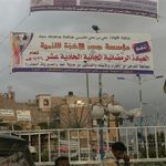 مشروع العيادات الرمضانية