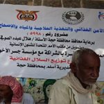 توزيع المساعدات الغذائية – اسلم ( محافظة حجة )